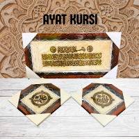KALIGRAFI AYAT KURSI isi 3 ada tasbih mininya ALLAH MUHAMMAD ASLI DARI KULIT KAMBING kali graf
