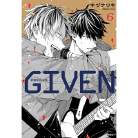 【momoBOOK】GIVEN 被贈與的未來 06(電子漫畫)