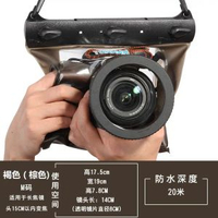 GQ-518ML單反相機防水袋潛水套相機防水套潛水罩旅遊浮潛現貨透明
