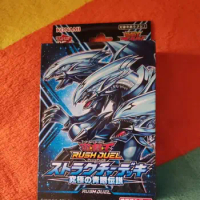 Yugioh Rush Duel SD0A Blue Eyes Ultimate Dragon Structure Deck Japanese Collection Sealed Booster Box