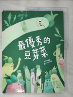 【書寶二手書T8／少年童書_EGR】最優秀的豆芽菜_wwiinngg