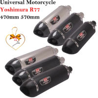 470MM 570MM Universal Motorcycle Yoshimura R77 Exhaust Pipe Modified DB Killer Muffler For Honda PCX125 150 Z900 R6 TMX530 CB500