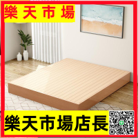 （高品質）定做櫸木硬板床墊木板護腰床板實木排骨架地臺床雙人1.8米榻榻米