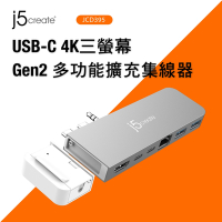 j5create USB-C Mac極速多功能集線器(附Magsafe保護套)-JCD395