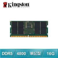 Kingston 金士頓 DDR5-4800 16G 筆記型記憶體(KVR48S40BS8-16)