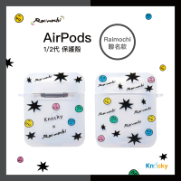 【Knocky 原創】AirPods 1&amp;2代 TPU保護殼 Kindness