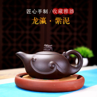 宜興 紫砂壺手工原礦紫泥龍灜茶壺浮雕刻繪大容量茶具