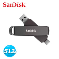 SanDisk Extreme PRO 雙用固態行動碟 512GB