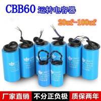 CBB60 Motor Operation 450V 30UF 35UF 40UF 50UF 60UF 70UF 80UF Water Pump Air Compressor