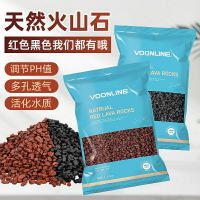 特價沃韋朗魚缸火山石底砂水草缸專用造景顆粒濾材云山碎石黑色火山巖