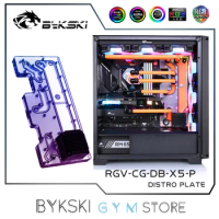 Bykski Distro Plate For COUGAR Kagemusha X5 Case,MOD Waterway Board Water Cooling Kit For PC CPU GPU RGB M/B SYNC RGV-CG-DB-X5-P