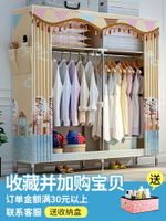 簡易布衣柜布藝鋼管加粗加固衣柜簡約現代經濟型組裝衣櫥收納柜