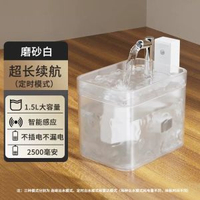 貓咪飲水機不插電智能出水寵物智能喝水器活水流動自動迴圈不濕嘴