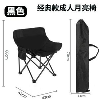 戶外摺疊桌子椅子蛋卷桌月亮椅露營摺疊桌椅擺攤摺疊桌椅