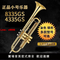 【台灣公司 超低價】日本原裝正品小號樂器YTR-8335GS降B調小號樂器初學演奏專用黃銅