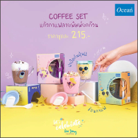 OCEAN แก้วกาแฟ Live Young Coffee Set (Pack of 1)