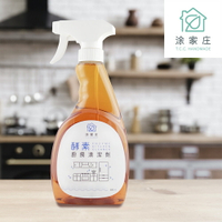 涂家庄-酵素廚房重油清潔劑 500ml/瓶