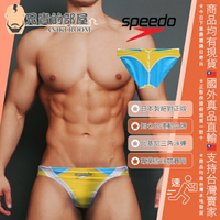 日本 Speedo 男性專業游泳訓練競賽專用比基尼三角泳褲 絕對正版 專業 Fastskin 面料 將您的游泳表現提升至不同境界 Men's Competition Swimwear Fastskin-XT-W Bikini Brief YB 日本製造