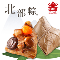 預購【義美】北部粽(175gx5入/包)_端午節肉粽 2025/5/22~5/28出貨
