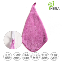 HERA 3M專利瞬吸快乾抗菌超柔纖-擦手巾 薰衣紫