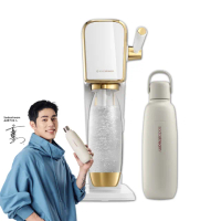 【Sodastream-不銹鋼保冷瓶組】ART拉桿式氣泡水機(白金)