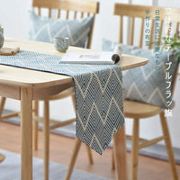 日式現代簡約桌旗布中式 意茶席茶巾美式茶幾北歐餐桌裝飾布長條