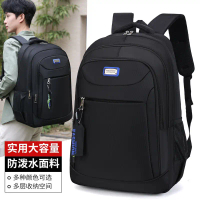 Backpack Men's New casual Casual Computer Backpack Student Large Capacity Schoolbag Men's Business T