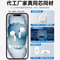 華強北耳機2025新款真入耳式降噪四代六代高音質原裝正品