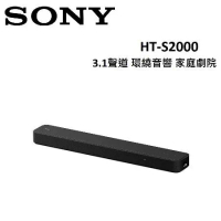 (贈7%遠傳幣)SONY 3.1聲道 環繞音響 家庭劇院 HT-S2000