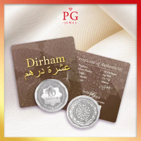 Public Silver 10 Dirham 29.75g (Ag 999) PDH0010