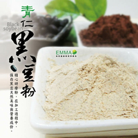 【青仁黑豆粉 600克】方最簡單.最方便《易買健康堅果零嘴坊》