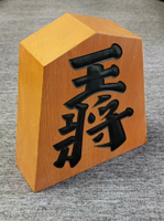 飾駒，將棋駒王將擺飾，材質應該就是做棋盤的榧木，超厚大一個棋
