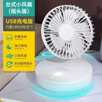 桌面冷氣機扇冷風機家用噴霧製冷小冷氣機室內水冷氣電風扇夜燈冷風扇