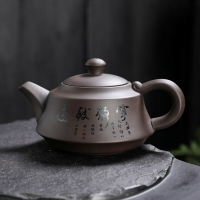 原礦紫砂吉祥壺功夫茶具套裝復古風日式泡茶壺蓋碗杯家用泡茶壺