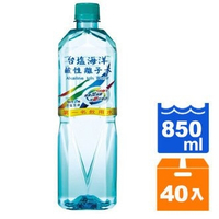 台鹽海洋鹼性離子水850ml(20入)x2箱【康鄰超市】