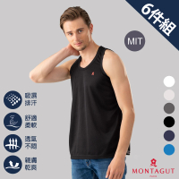 MONTAGUT 夢特嬌 6件組MIT台灣製涼感排汗背心(送禮首選 法國知名時尚休閒品牌)
