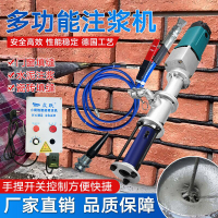 免運 小鋼炮電動防盜門水泥砂漿灌漿機手提便攜式高壓注漿機勾縫填縫機 特賣/快速出貨