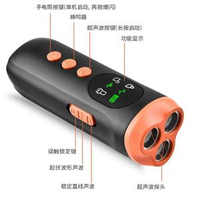 超聲波驅狗器雙核雙頭聲波止吠器電筒驅狗神器