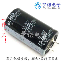 เครื่องขยายเสียง 63v6800uf ใหม่เอี่ยม คุณภาพสูงในประเทศ ตัวเก็บประจุอลูมิเนียมอิเล็กโทรลอิเล็กโทรลิก