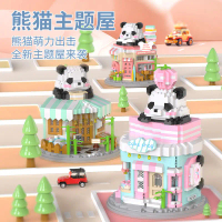 Cửa hàng sách Lele Brothers 1123 27 Panda House Đồ chơi khối vi mô cho trẻ em Mẫu bán buôn