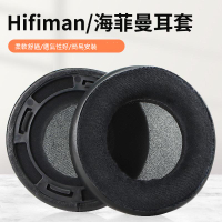 適用Hifiman海菲曼耳機套HE300 HE400耳罩he400/400se/500/560頭戴式耳機耳罩套海綿套皮套保護套配件更換