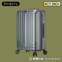 【Bogazy】迷宮款 29吋避震輪/防爆拉鍊/專利編織紋行李箱(多色任選)