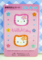 【震撼精品百貨】Hello Kitty 凱蒂貓 KITTY貼紙-防靜電貼紙-粉格花 震撼日式精品百貨