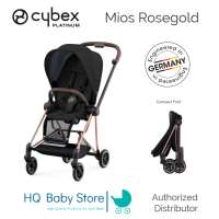 Cybex Baby Stroller Mios Chrome