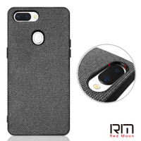 RedMoon OPPO R15 時尚皮革雙料手機殼