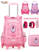 拉桿書包小學生兒童女孩行李拉桿箱拖拉書包大容量滑輪子可爬樓梯 免運開發票