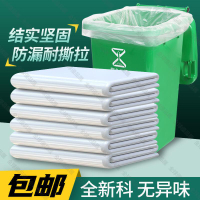 【全球優品匯】大垃圾袋大號白色透明加厚特大超大特厚塑料袋平口收納防塵批發