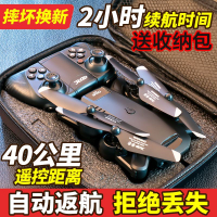 免運 航拍無人機 攝影機 懸停避障無人機高清航拍遙控飛機成人男孩電動玩具