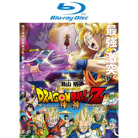 BD-七龍珠Z劇場版：神與神 (普威爾)