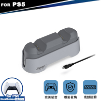 DOBE PS5 DualSense 控制器專用 雙手把充電底座-經典灰 (TP5-1501X)